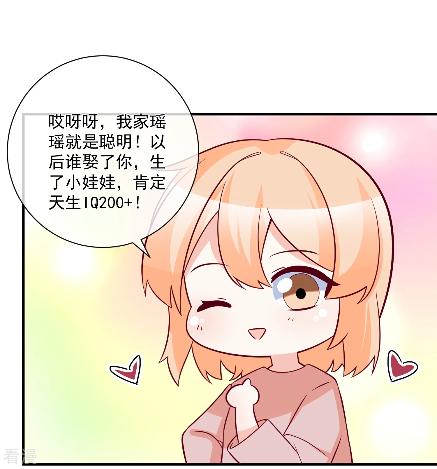 第80话 又见面了-第81话