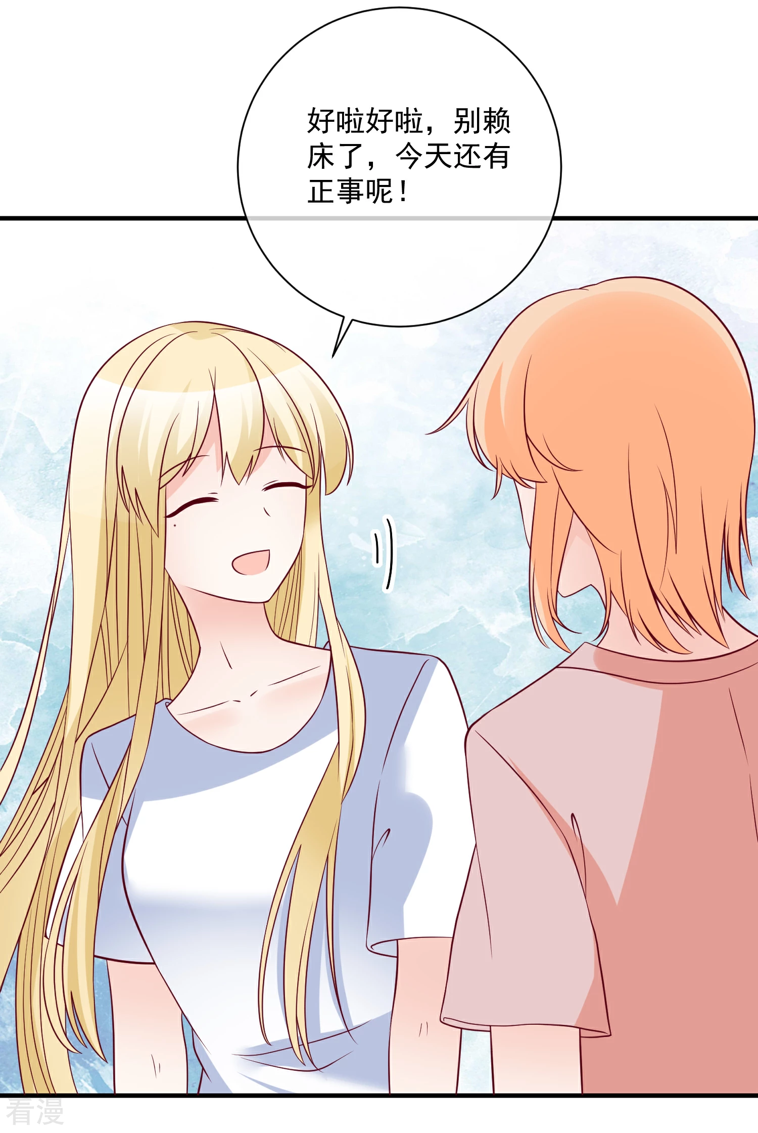 第80话 又见面了-第81话