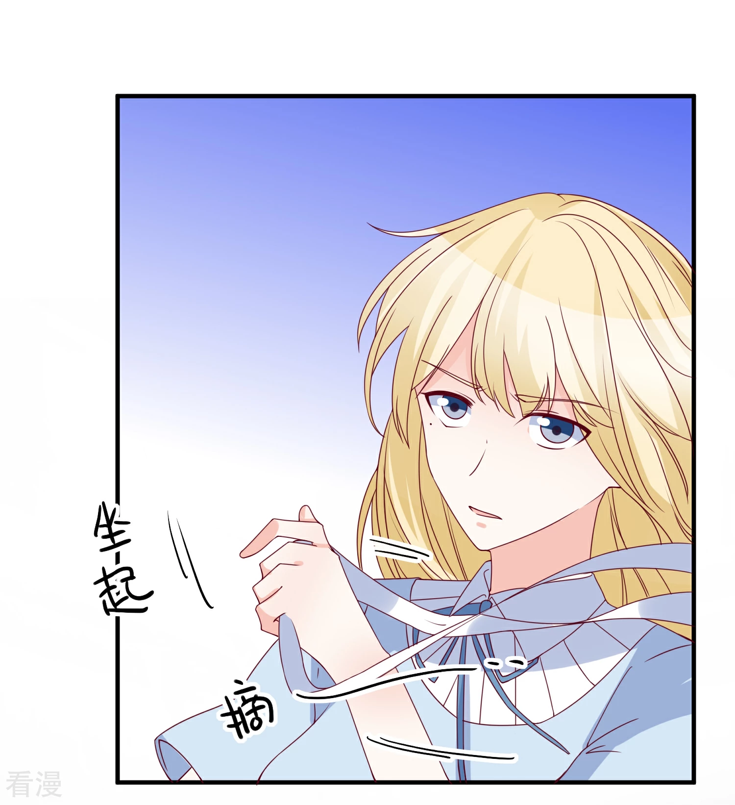 第80话 又见面了-第81话