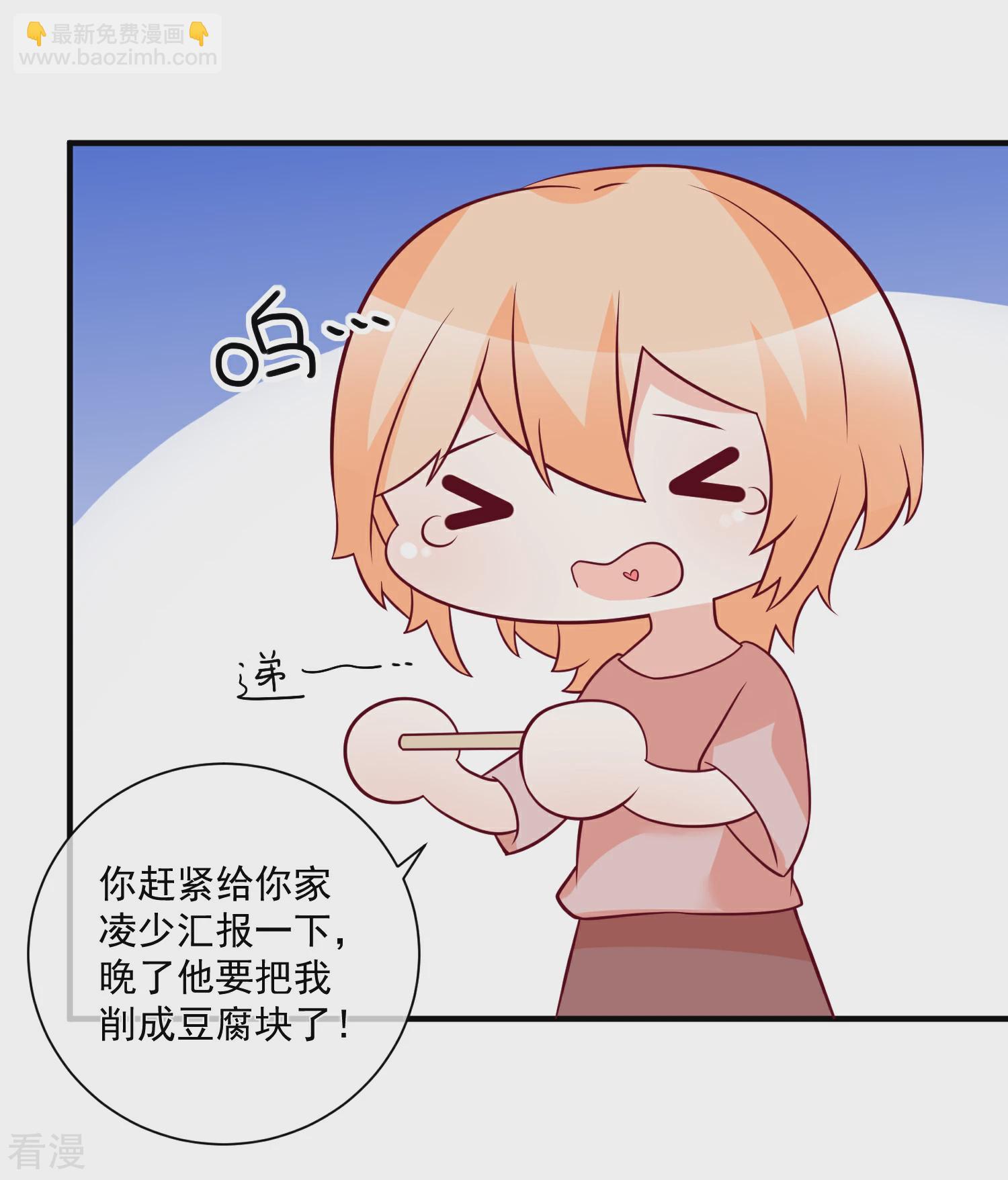 第80话 又见面了-第81话