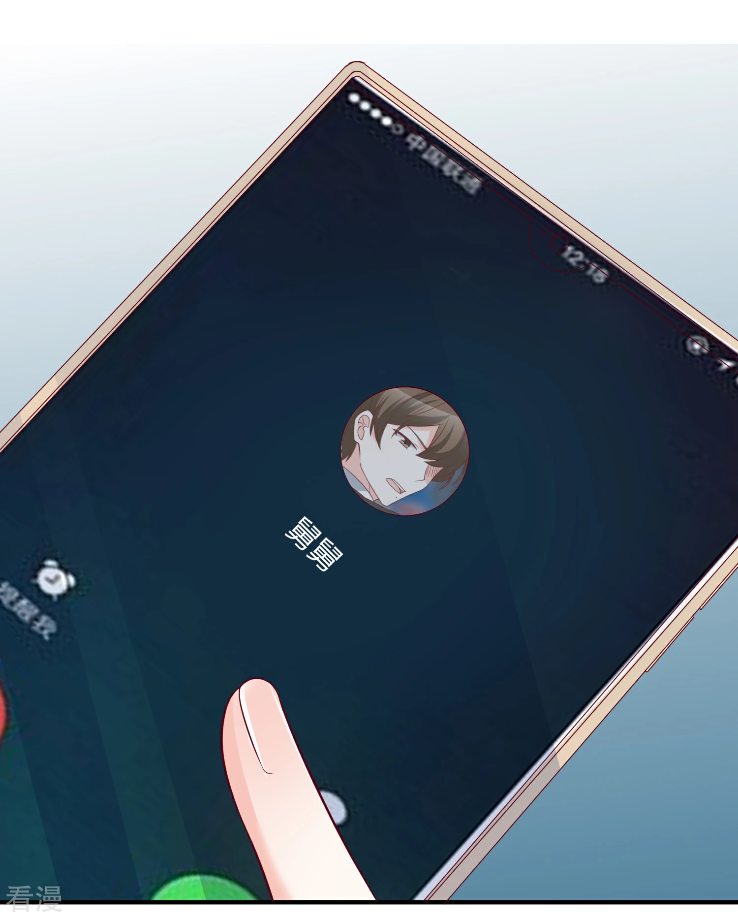 第80话 又见面了-第81话