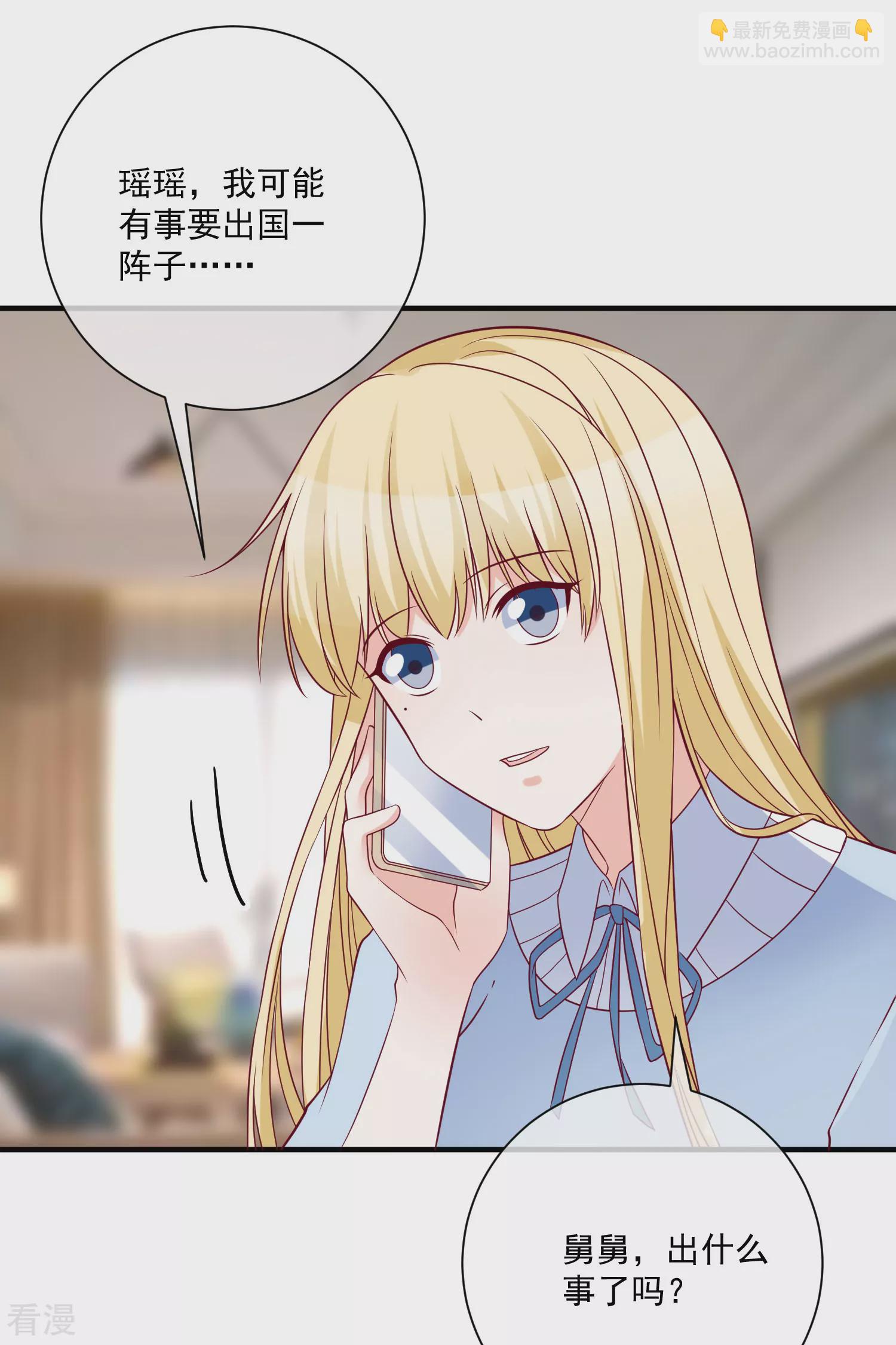 第80话 又见面了-第81话