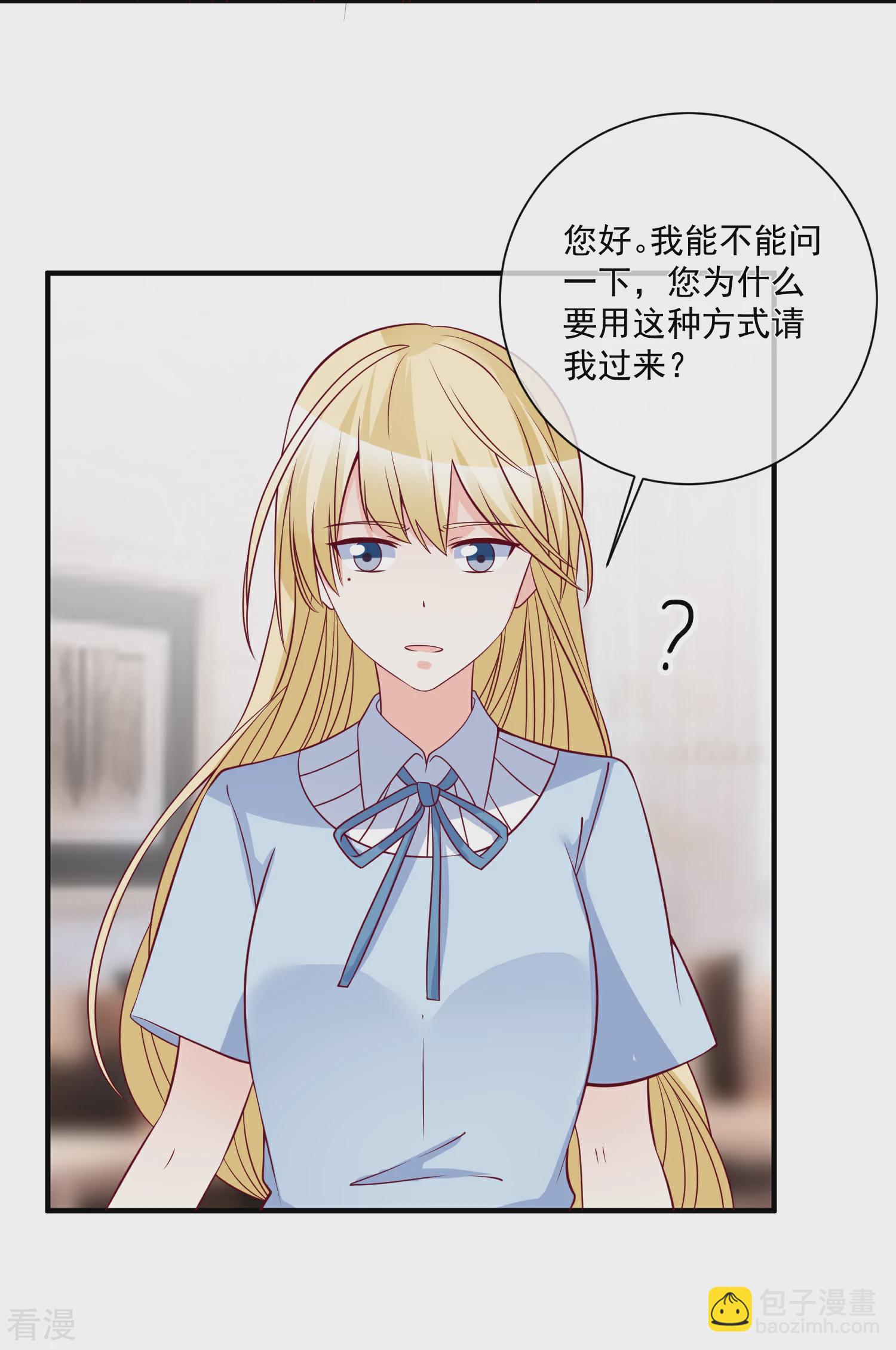 第80话 又见面了-第81话