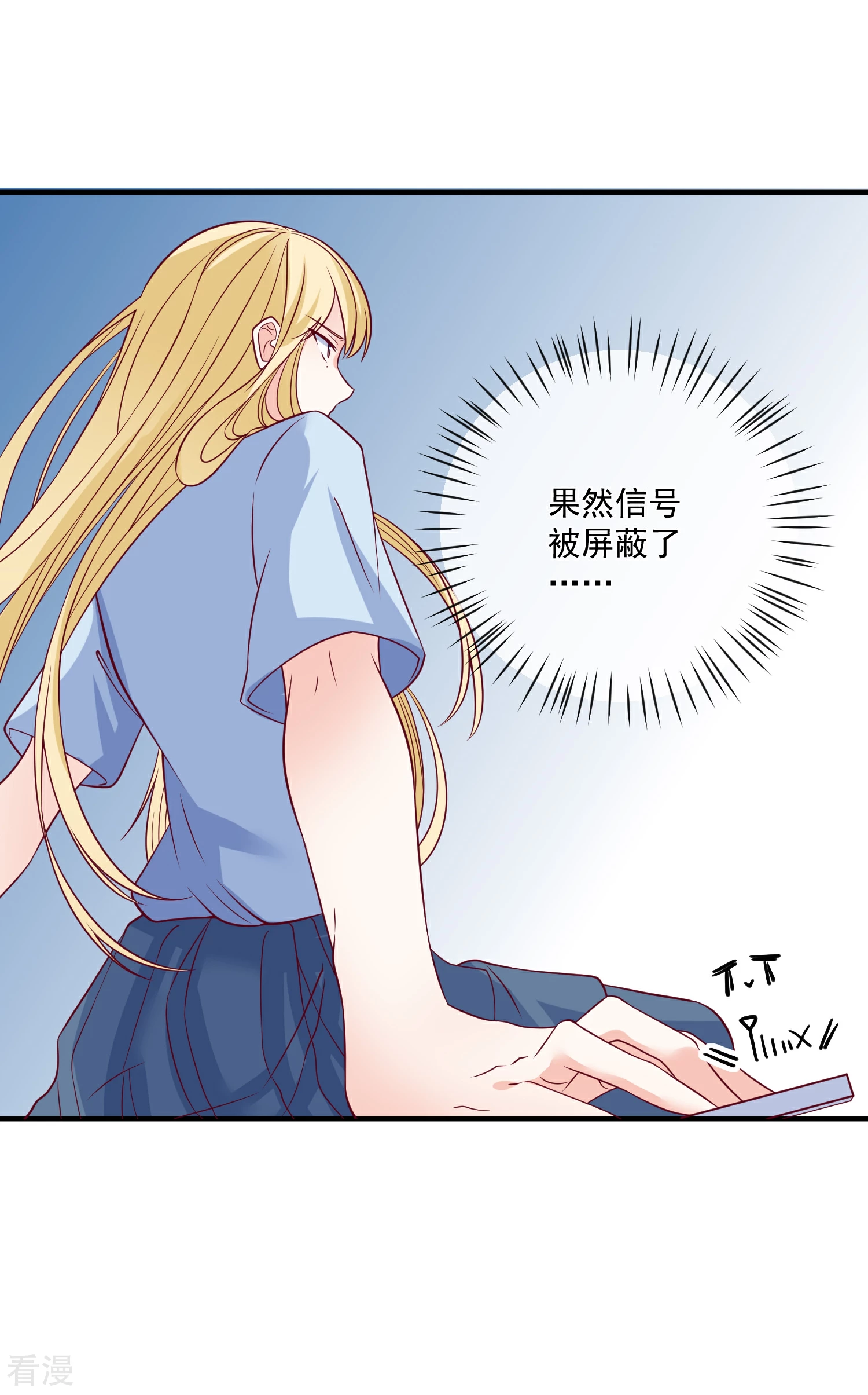 第80话 又见面了-第81话