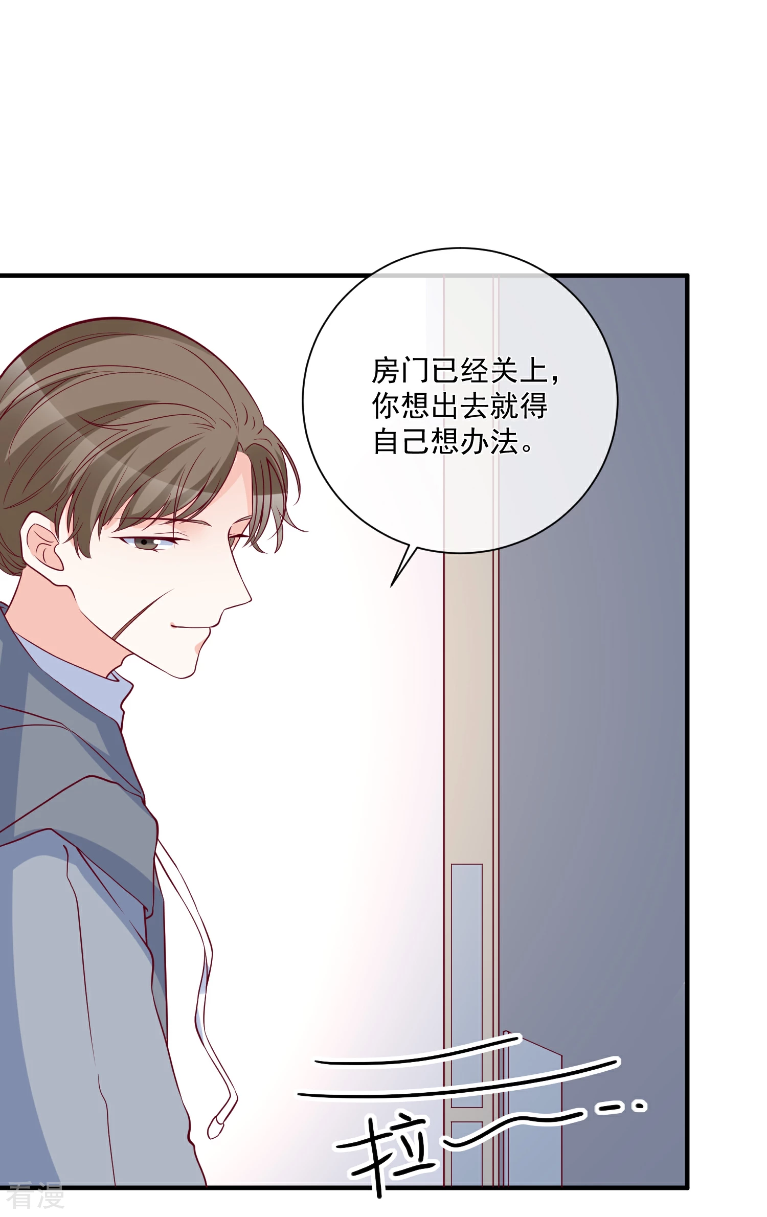 第80话 又见面了-第81话