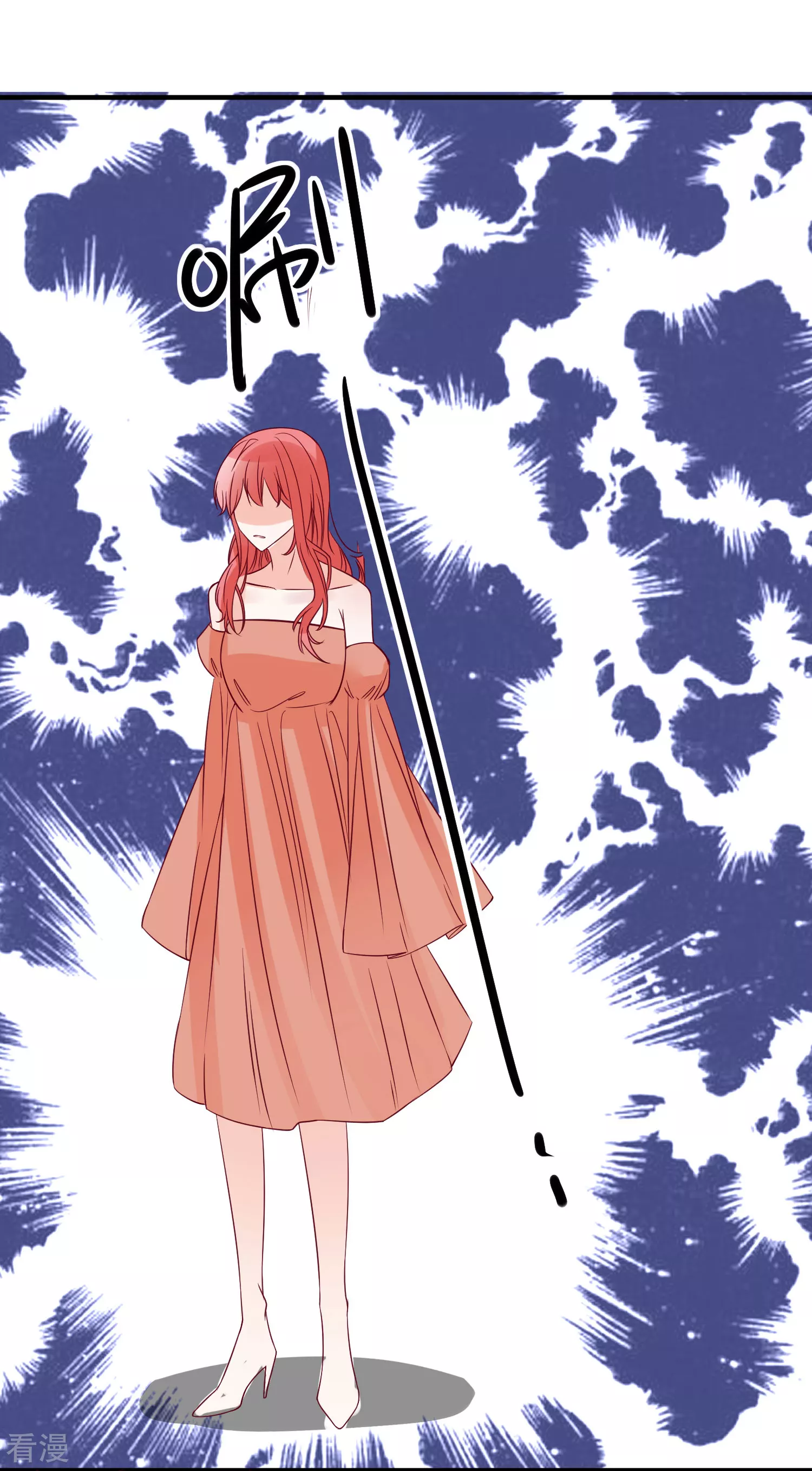 第82话 拿回锐琛-第83话