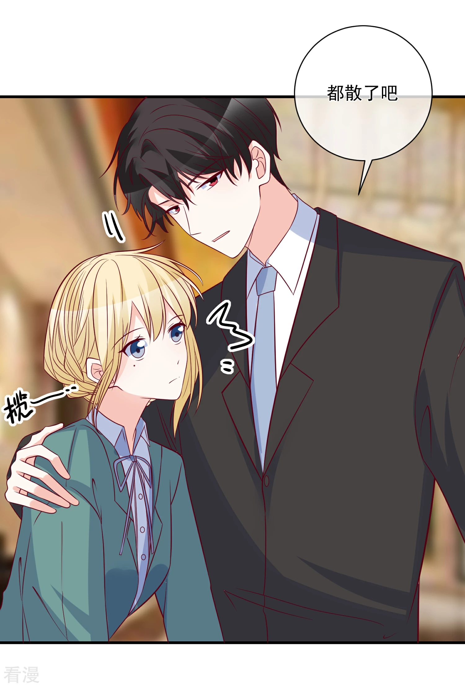 第82话 拿回锐琛-第83话