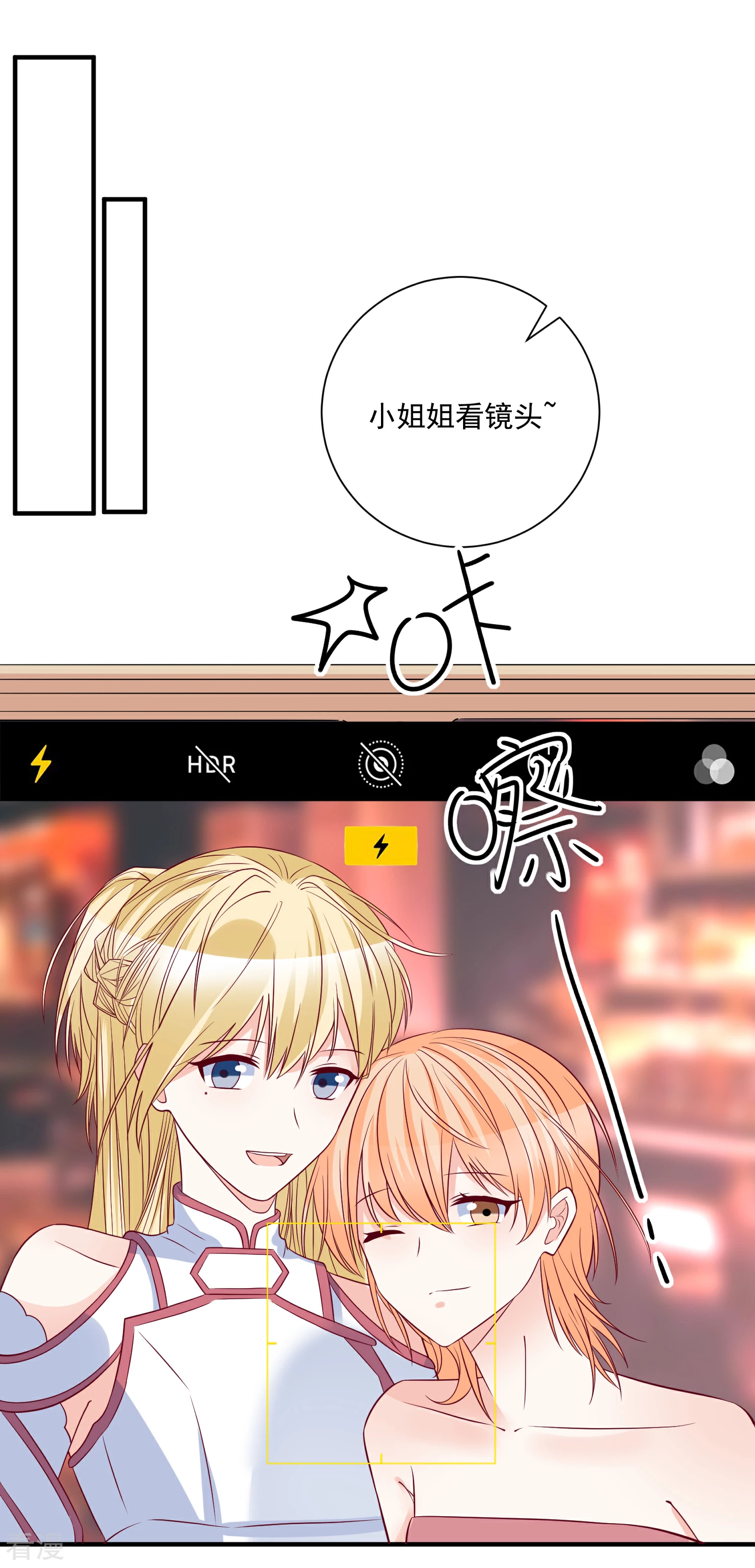 第84话 真的生气了-第85话