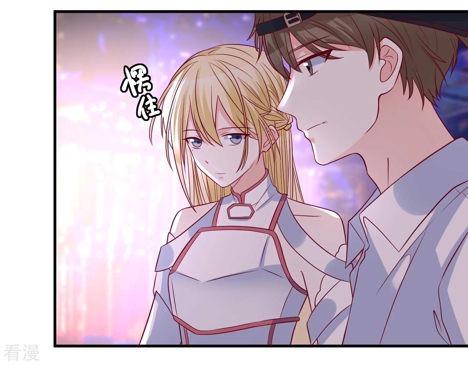 第84话 真的生气了-第85话