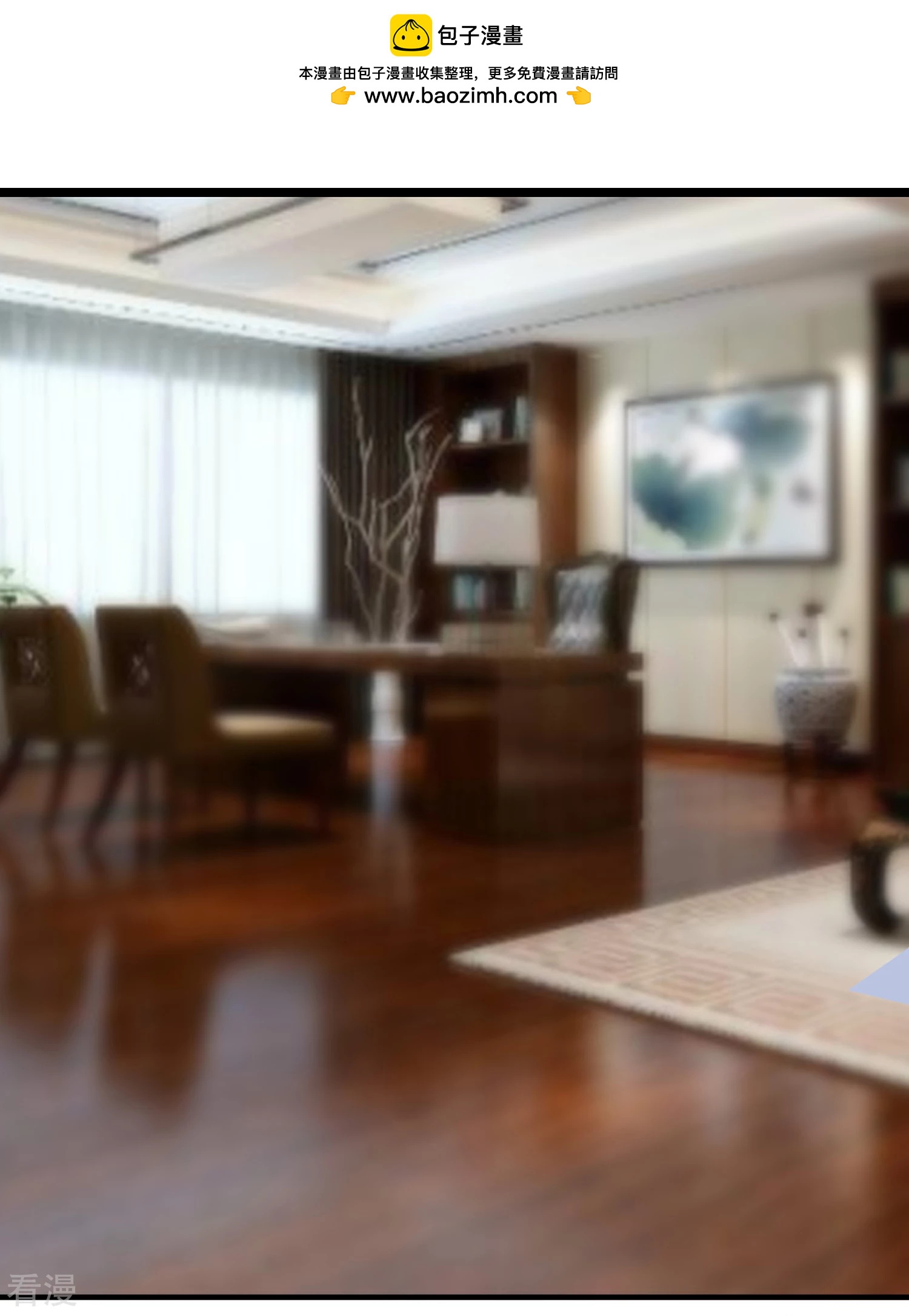 第84话 真的生气了-第85话