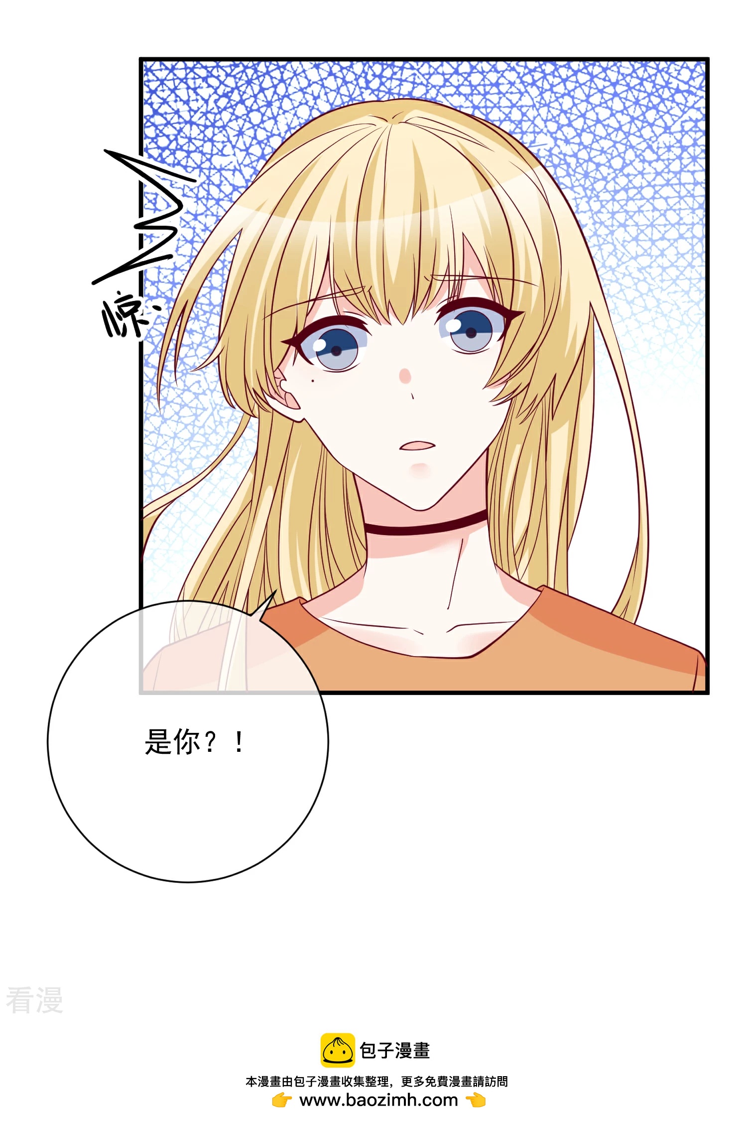 第84话 真的生气了-第85话