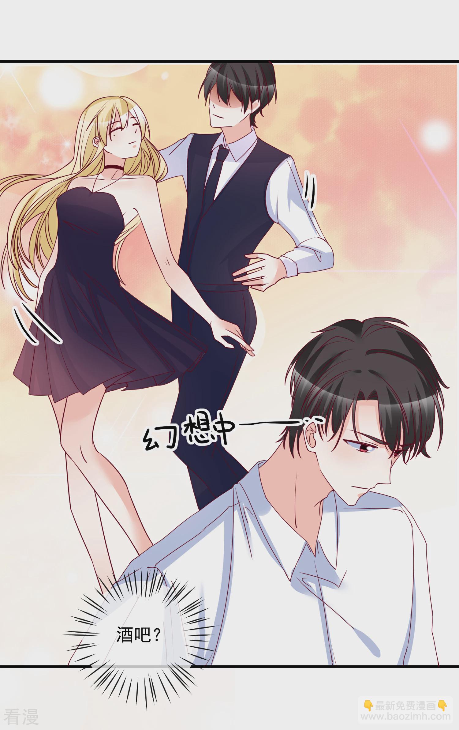 第84话 真的生气了-第85话