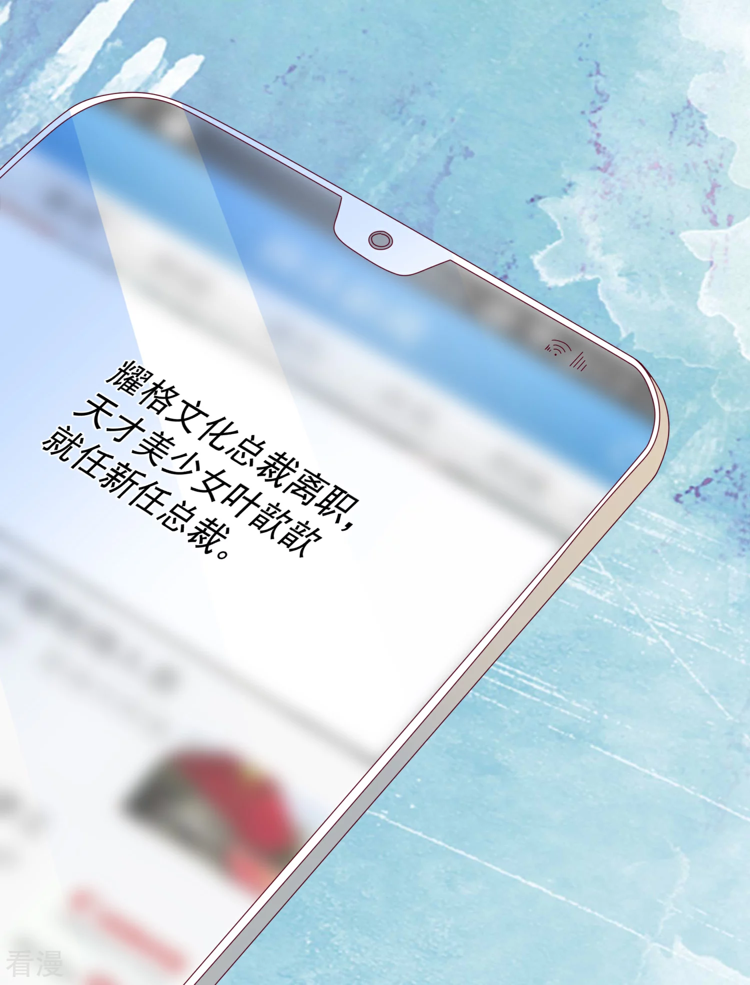 第86话 看不惯就开除-第87话