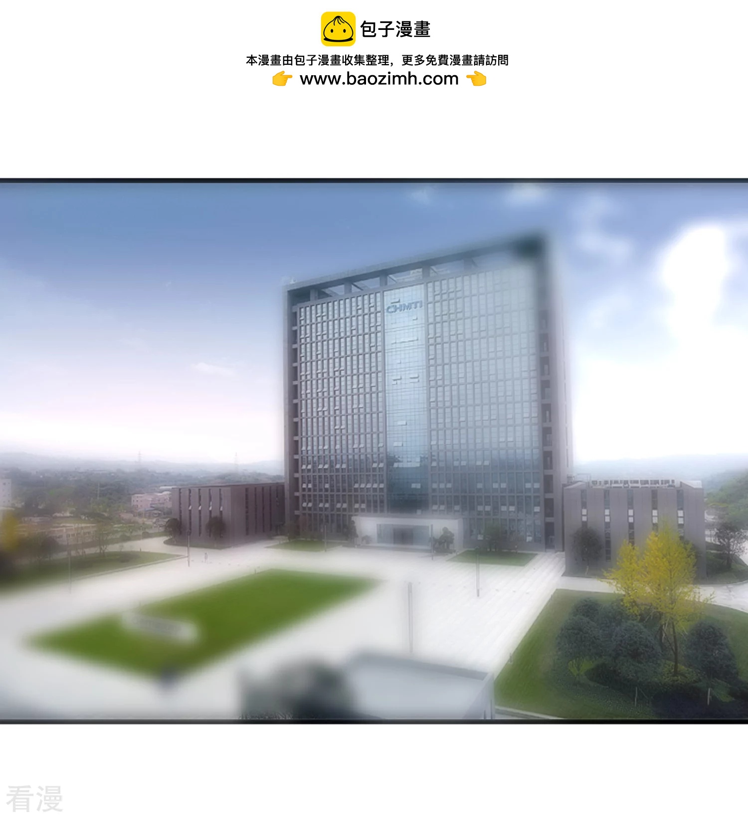 第86话 看不惯就开除-第87话