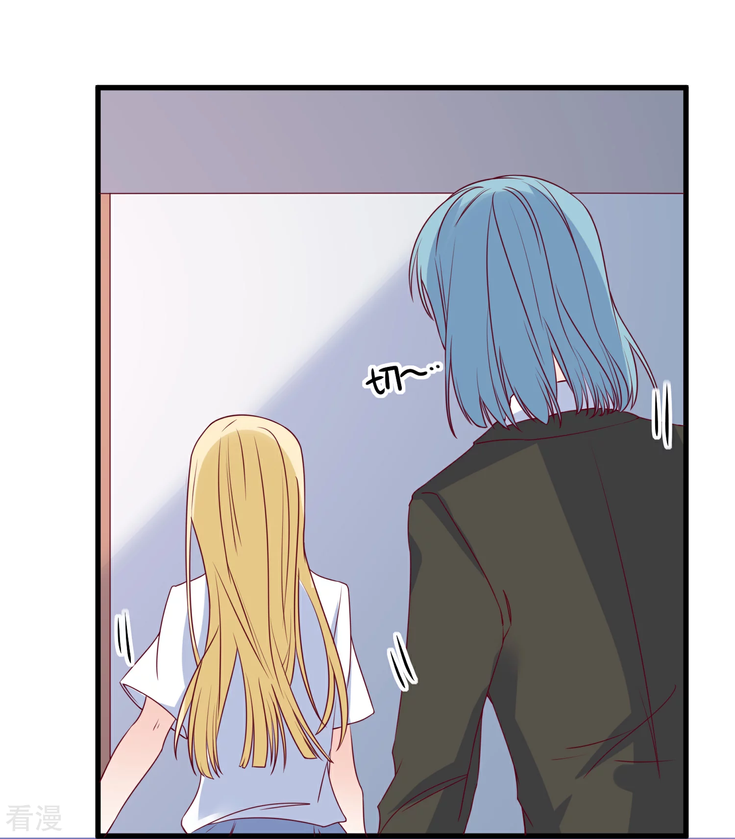 第86话 看不惯就开除-第87话