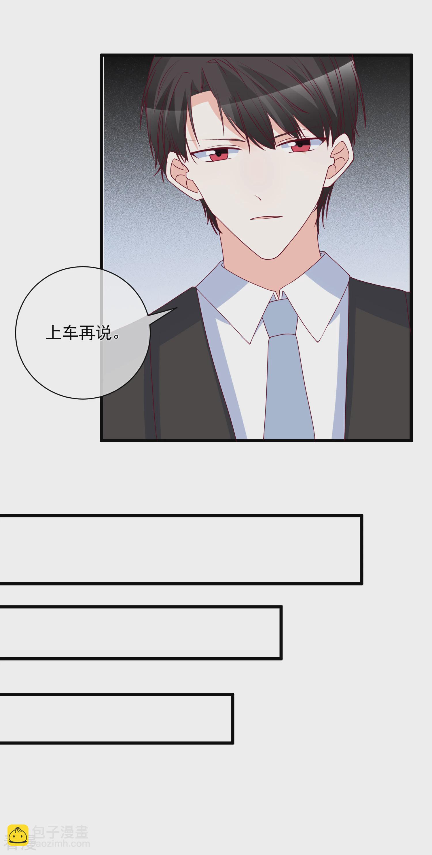 第88话 来自韩家的邀请-第89话