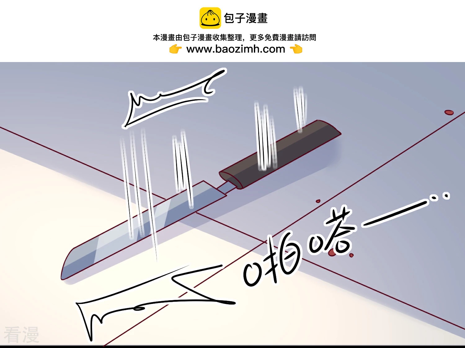 第88话 来自韩家的邀请-第89话