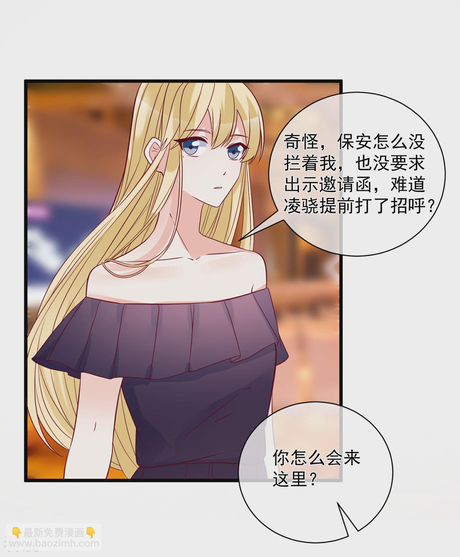 第88话 来自韩家的邀请-第89话