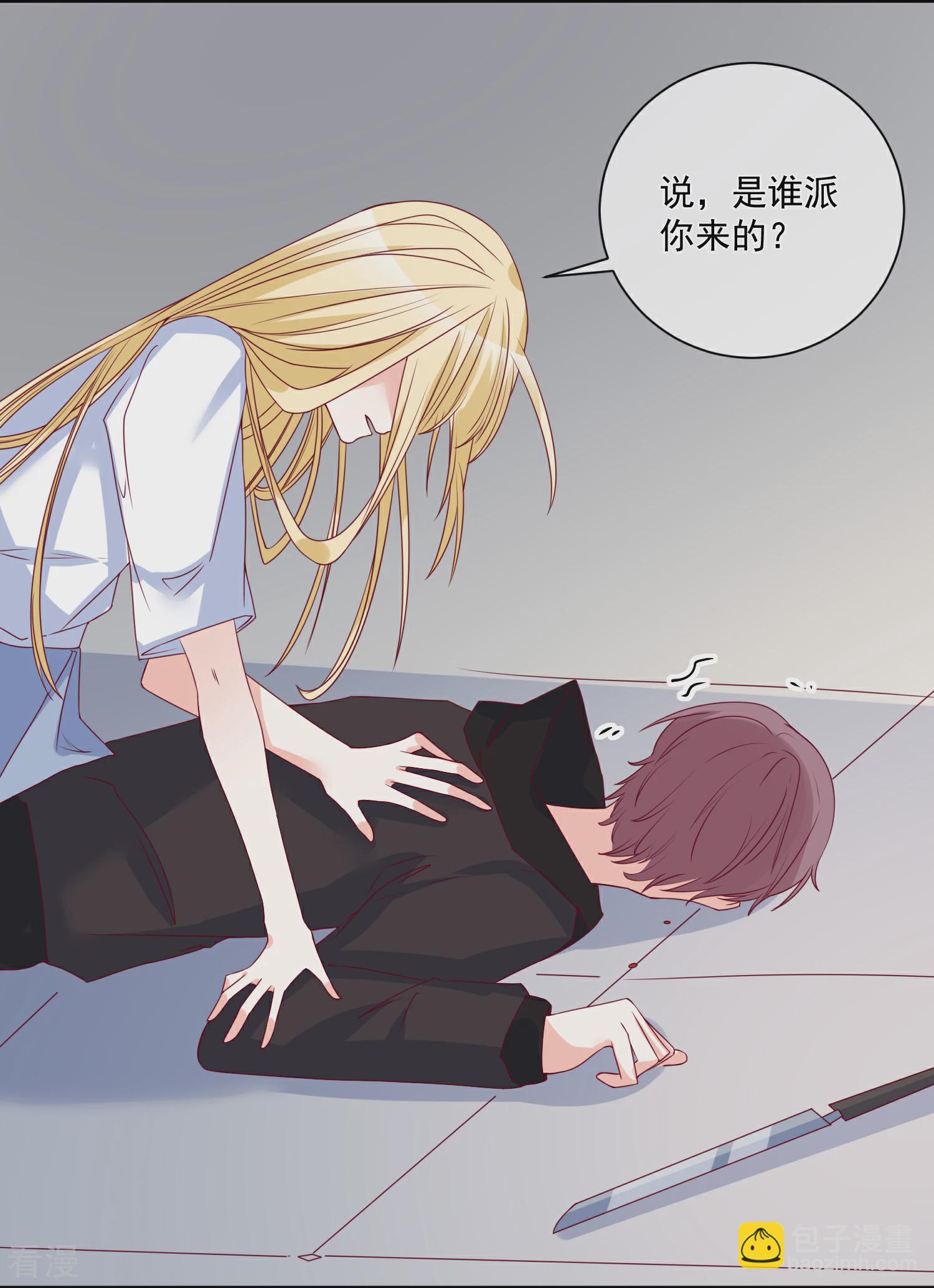 第88话 来自韩家的邀请-第89话