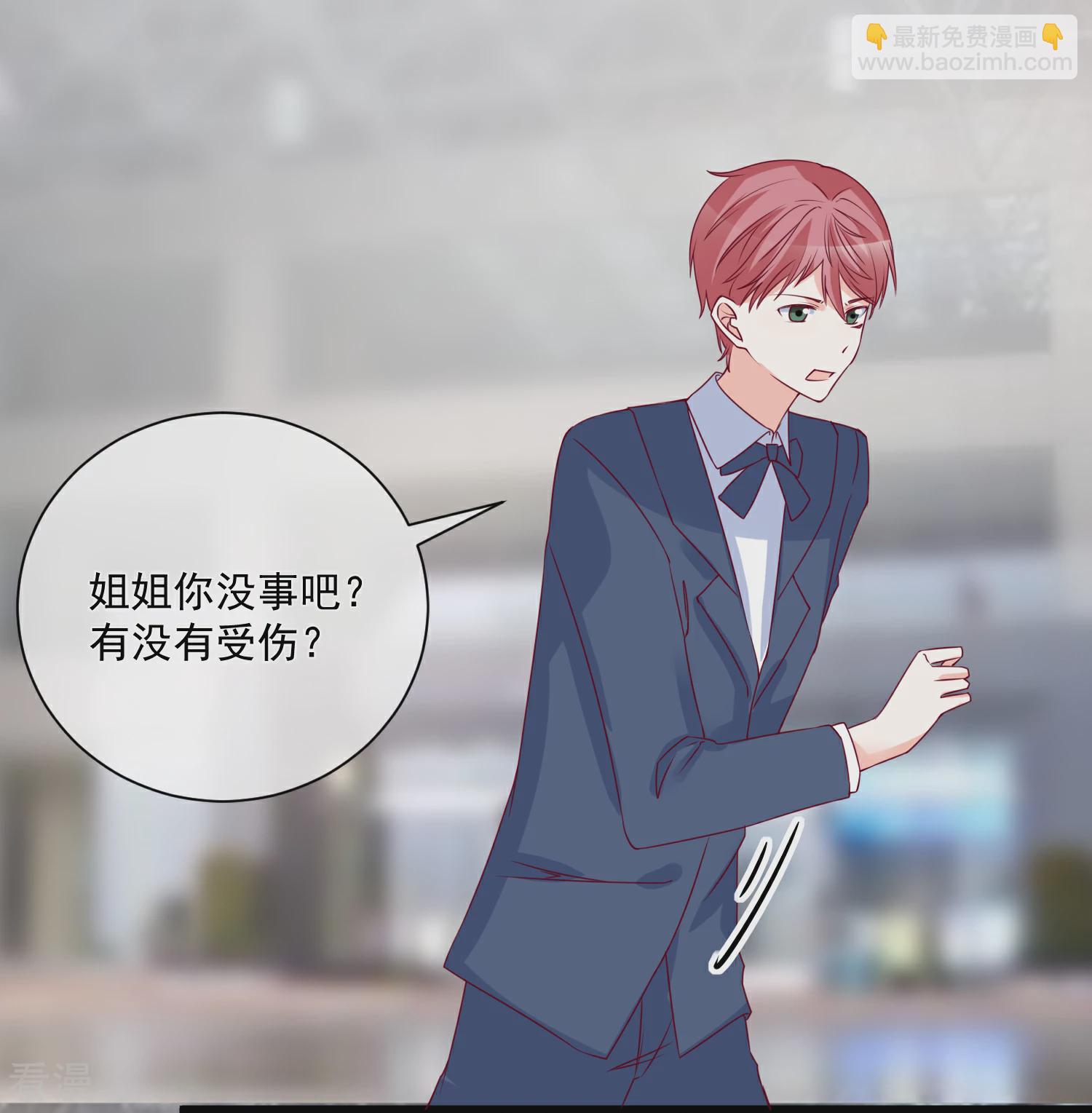 第88话 来自韩家的邀请-第89话