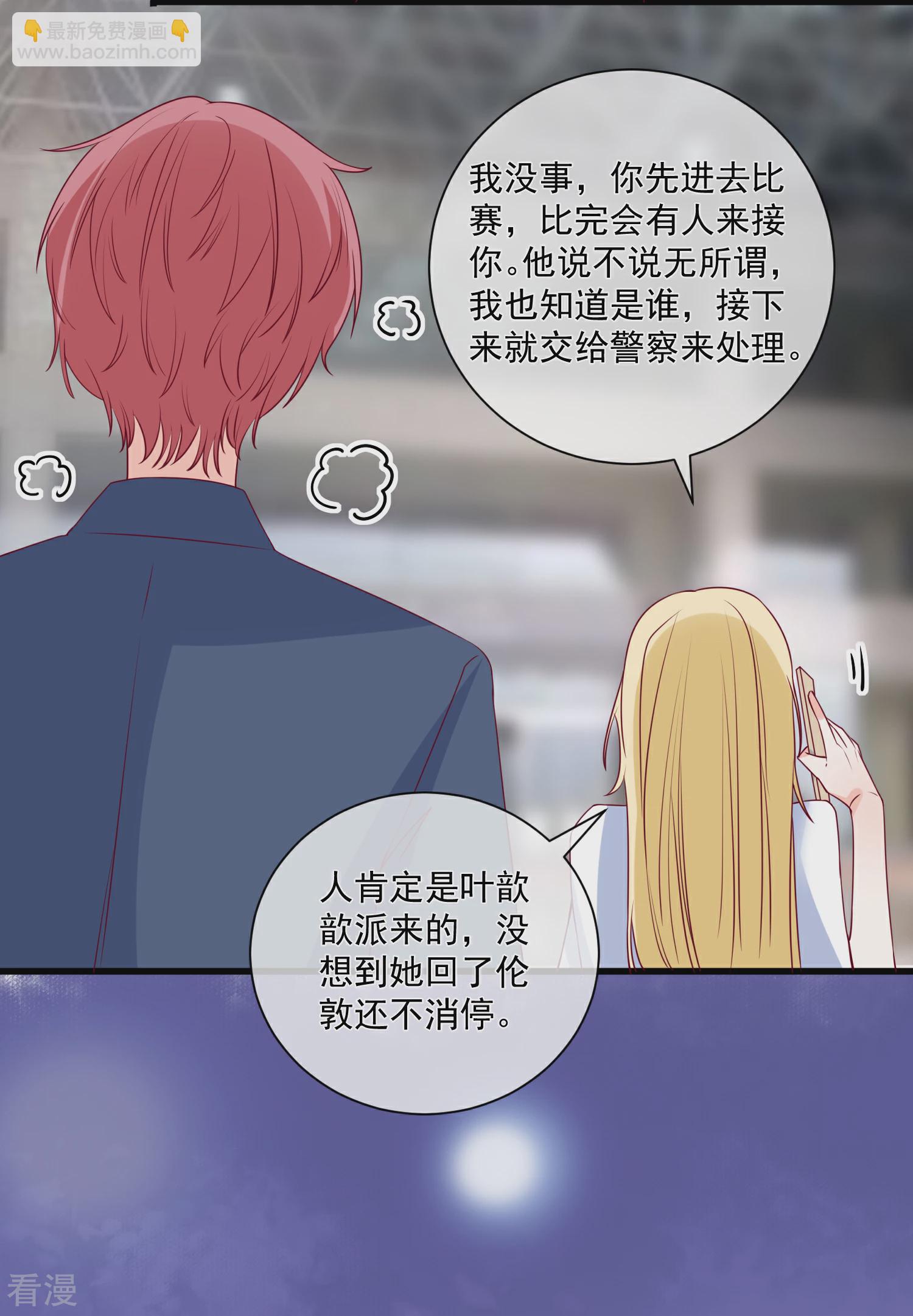 第88话 来自韩家的邀请-第89话