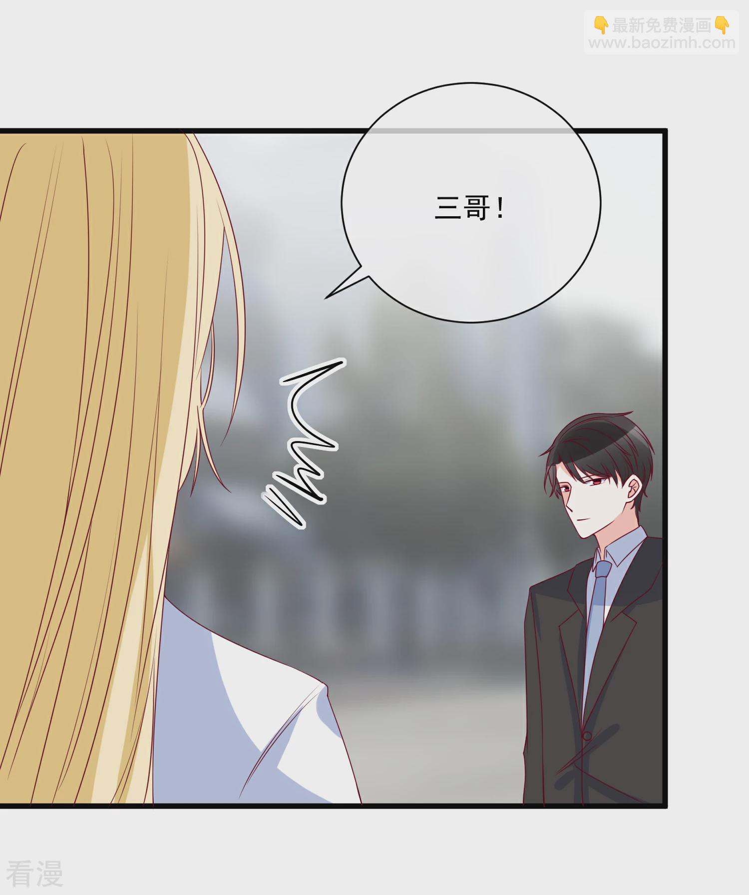 第88话 来自韩家的邀请-第89话