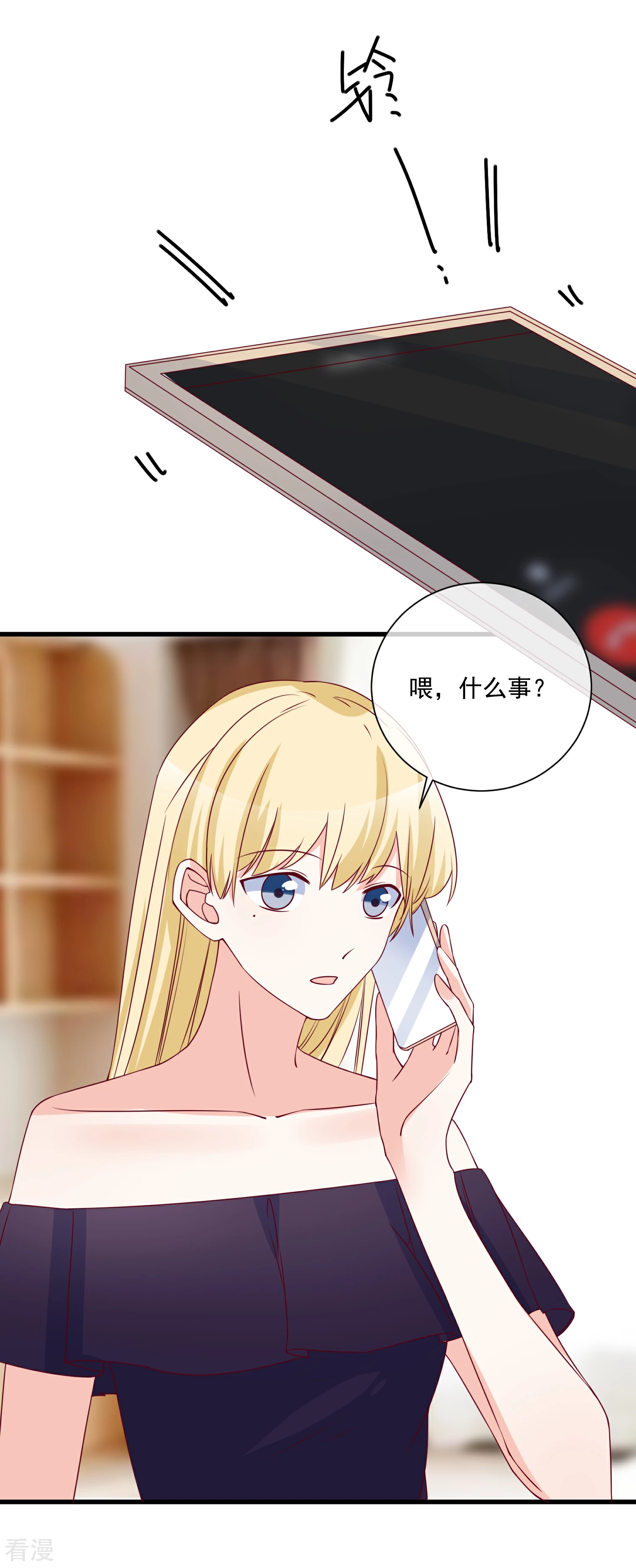 第90话 姐罩着你-第91话