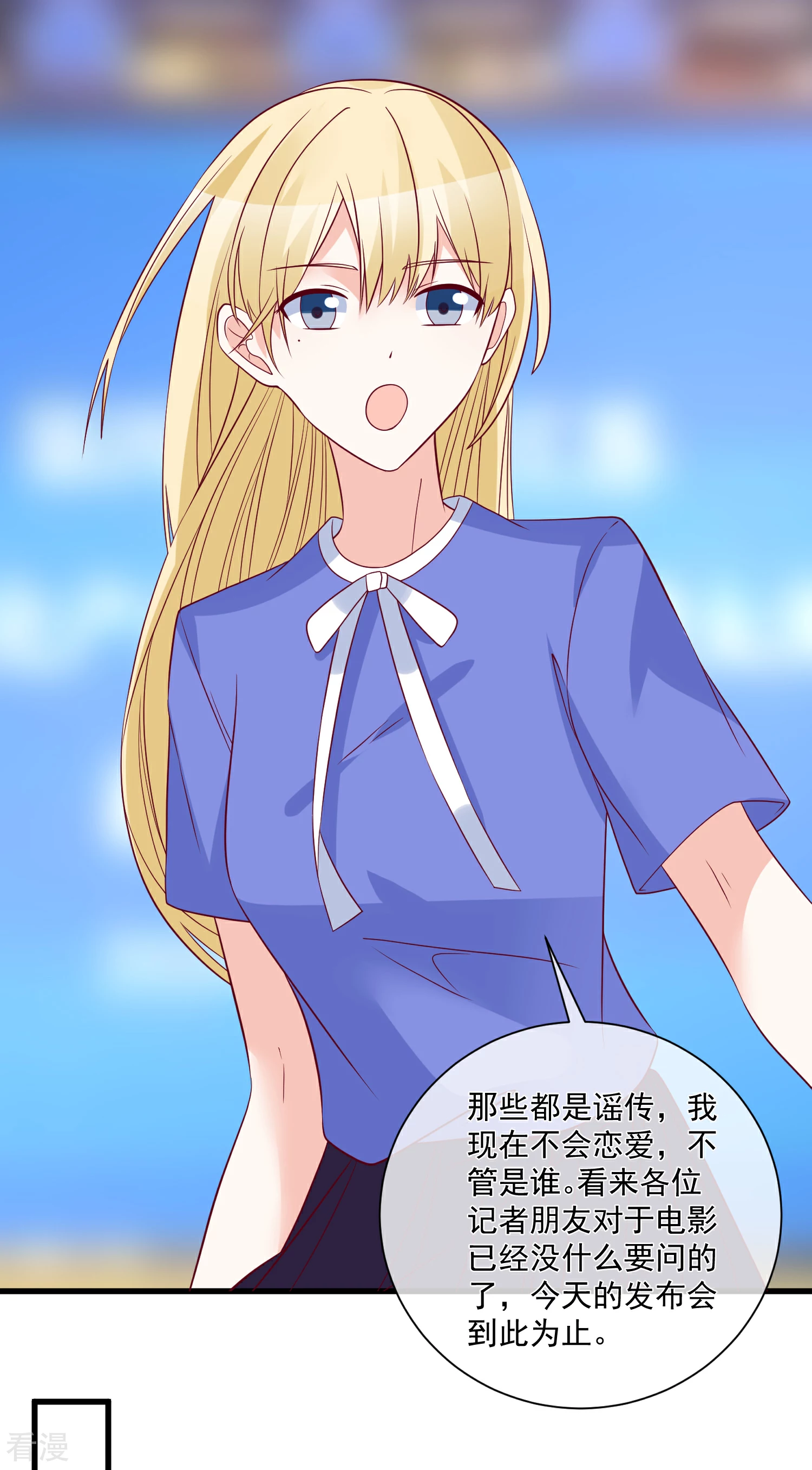 第92话 别从我身边逃开-第93话