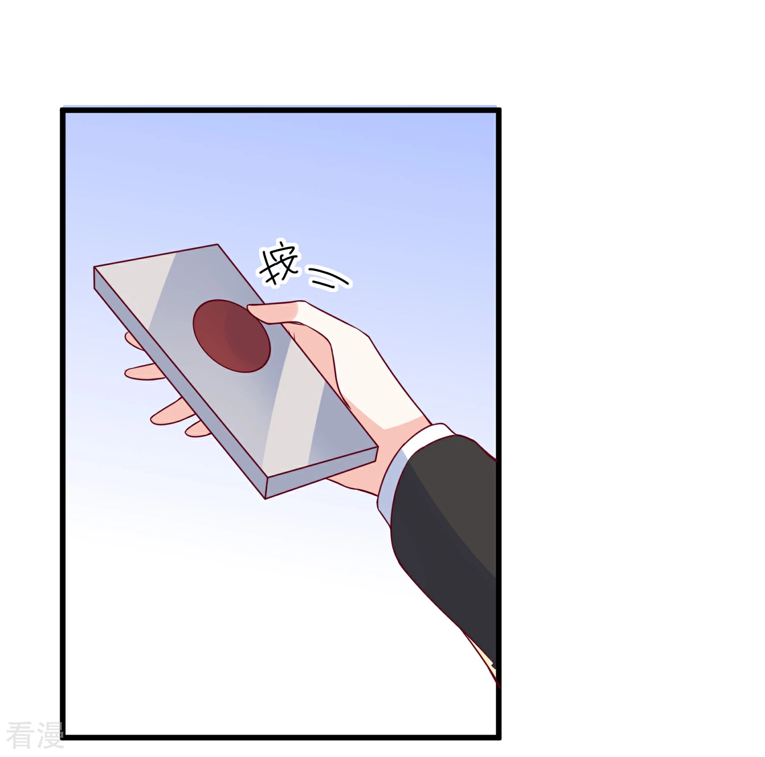 第92话 别从我身边逃开-第93话