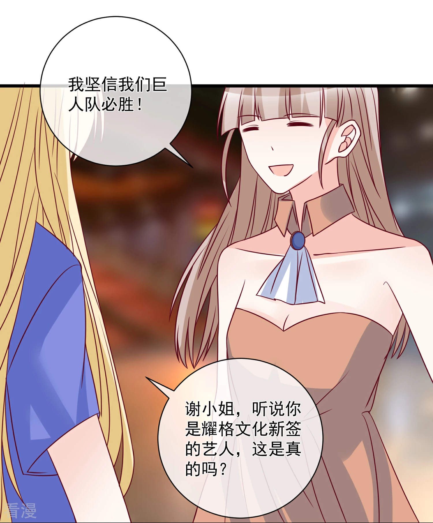 第94话 营销鬼才-第95话