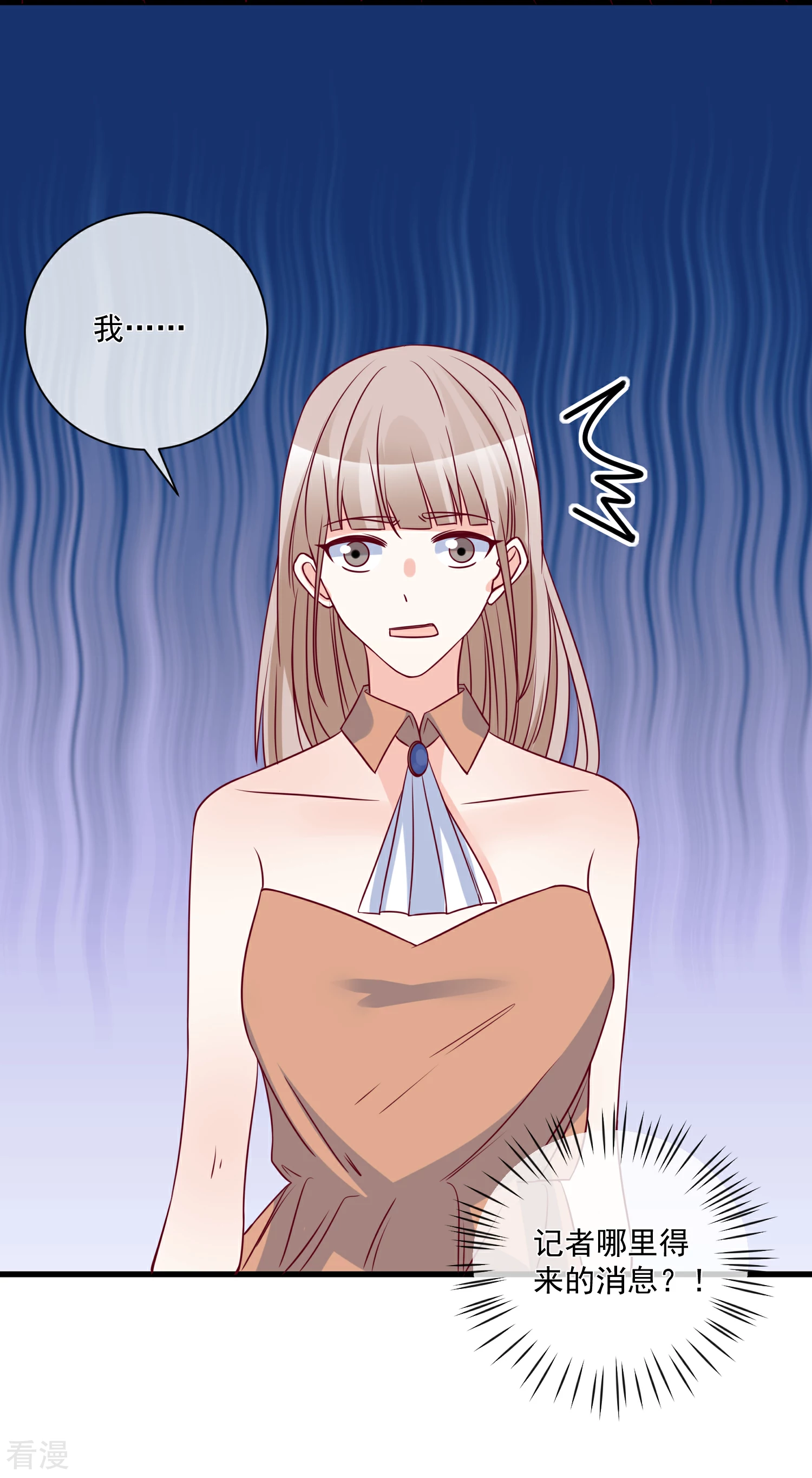 第94话 营销鬼才-第95话