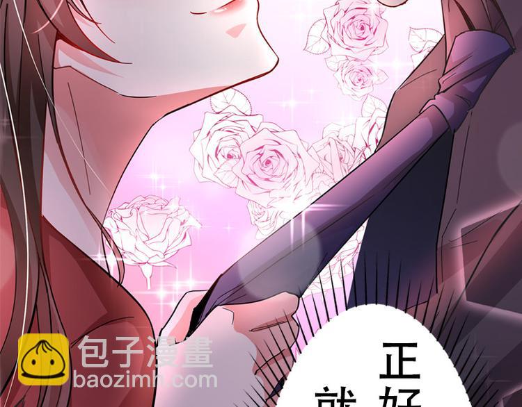 重生空間：大小姐不好惹 - 序章 2月26日正式上線(2/2) - 3