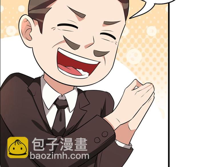 重生空間：大小姐不好惹 - 第10話 打臉升級現場(1/3) - 4