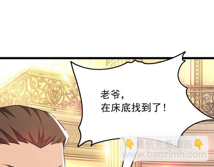 重生空間：大小姐不好惹 - 第10話 打臉升級現場(1/3) - 2