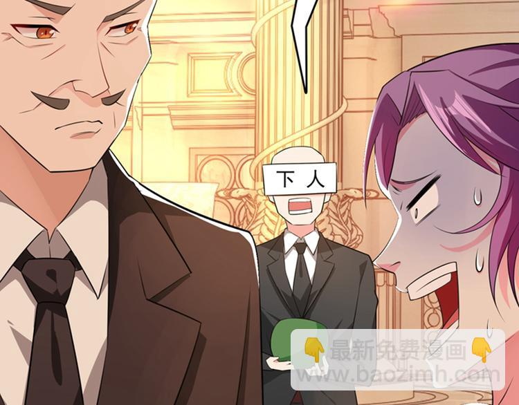 重生空間：大小姐不好惹 - 第10話 打臉升級現場(1/3) - 3