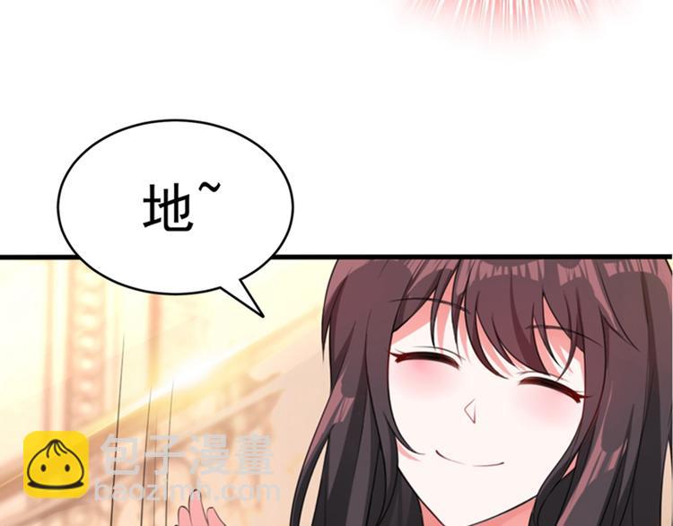 重生空間：大小姐不好惹 - 第10話 打臉升級現場(1/3) - 6