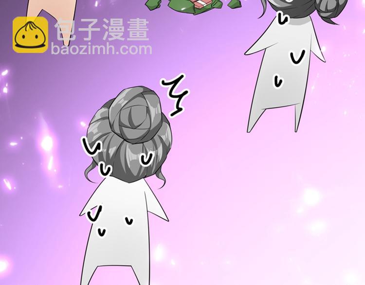 重生空間：大小姐不好惹 - 第10話 打臉升級現場(1/3) - 4