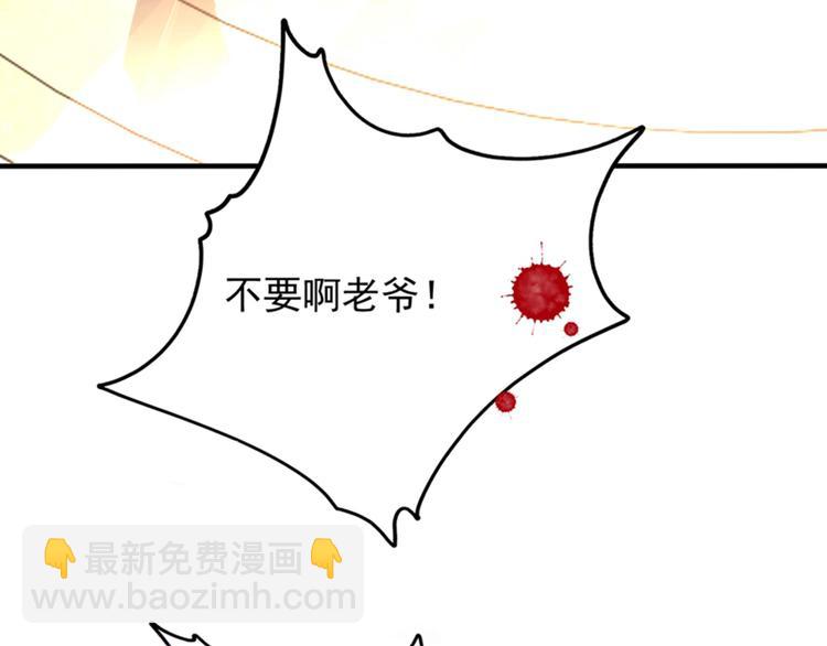 重生空間：大小姐不好惹 - 第10話 打臉升級現場(2/3) - 1