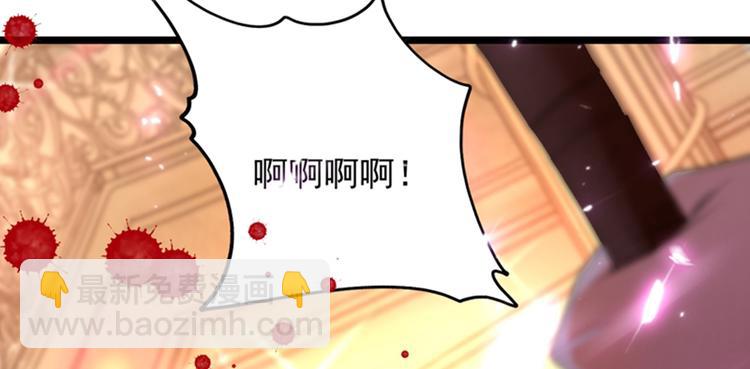 重生空間：大小姐不好惹 - 第10話 打臉升級現場(2/3) - 2