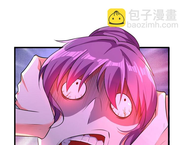 重生空間：大小姐不好惹 - 第10話 打臉升級現場(1/3) - 8