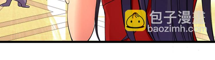 重生空間：大小姐不好惹 - 第10話 打臉升級現場(2/3) - 5