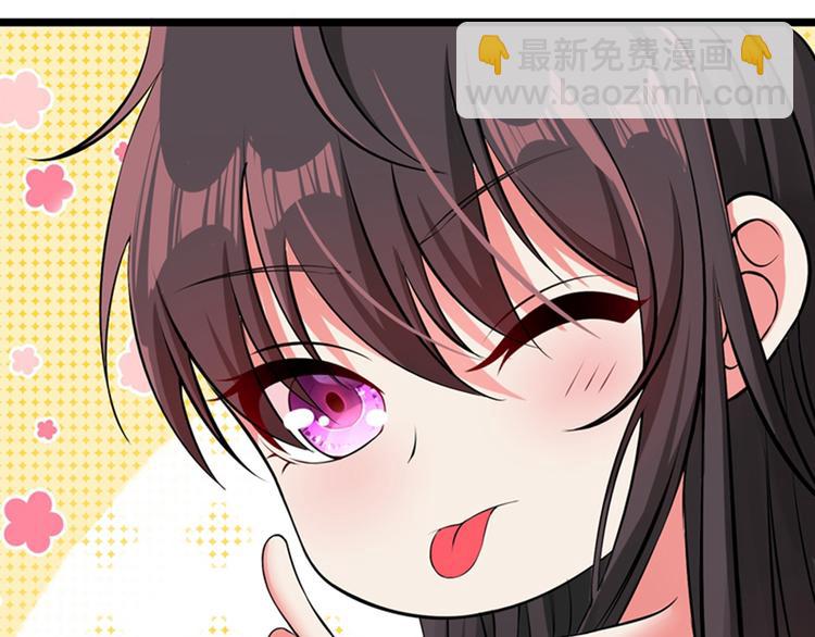 重生空間：大小姐不好惹 - 第10話 打臉升級現場(2/3) - 8