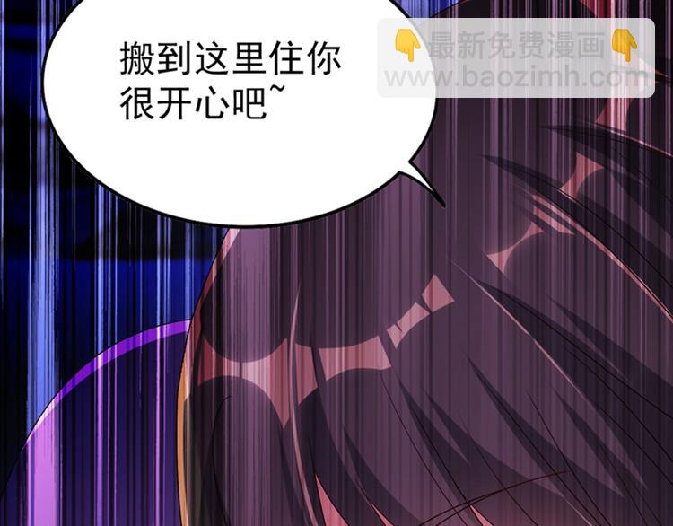 重生空間：大小姐不好惹 - 第10話 打臉升級現場(2/3) - 3