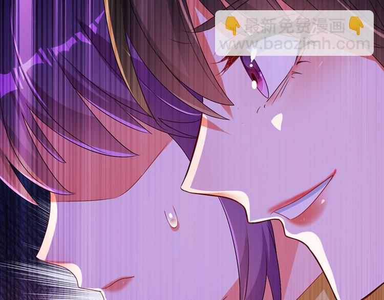 重生空間：大小姐不好惹 - 第10話 打臉升級現場(2/3) - 4