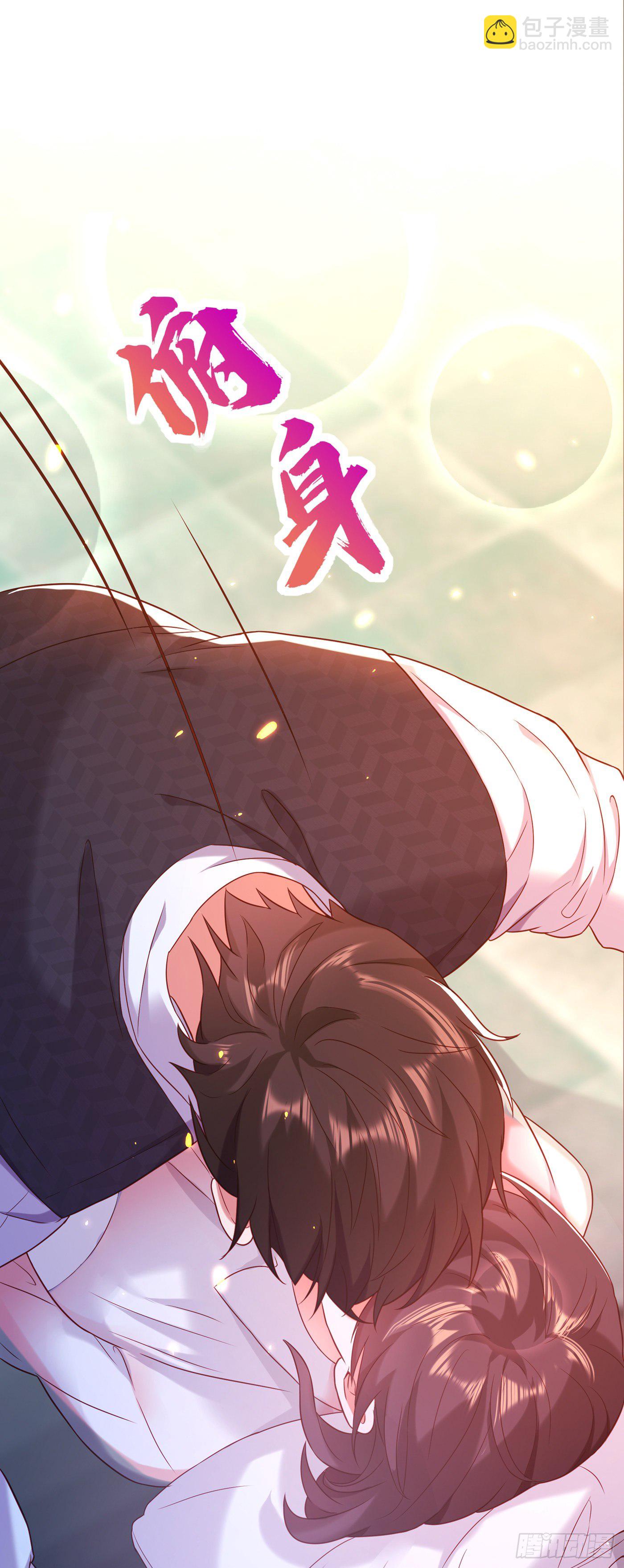 重生空間：大小姐不好惹 - 第104話 喂藥(1/2) - 4