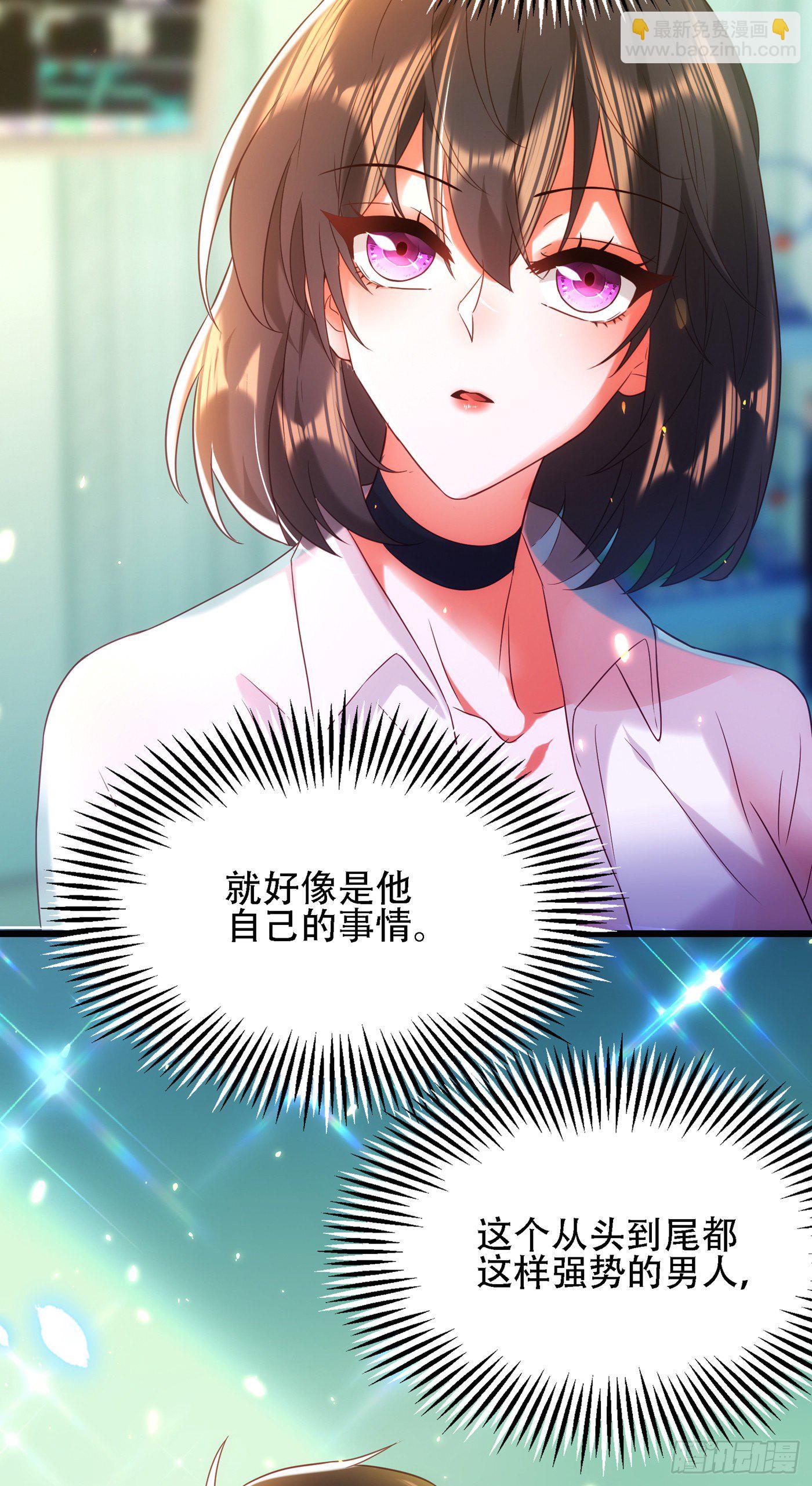 重生空間：大小姐不好惹 - 第104話 喂藥(1/2) - 3