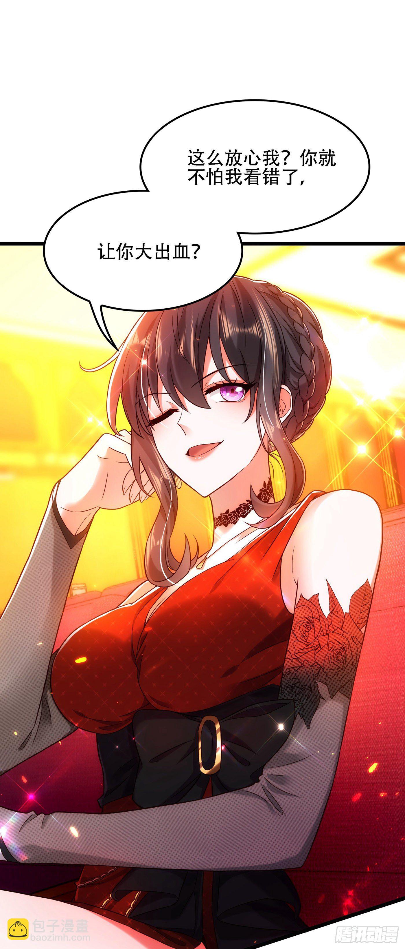 重生空間：大小姐不好惹 - 第106話 原石拍賣會 - 3