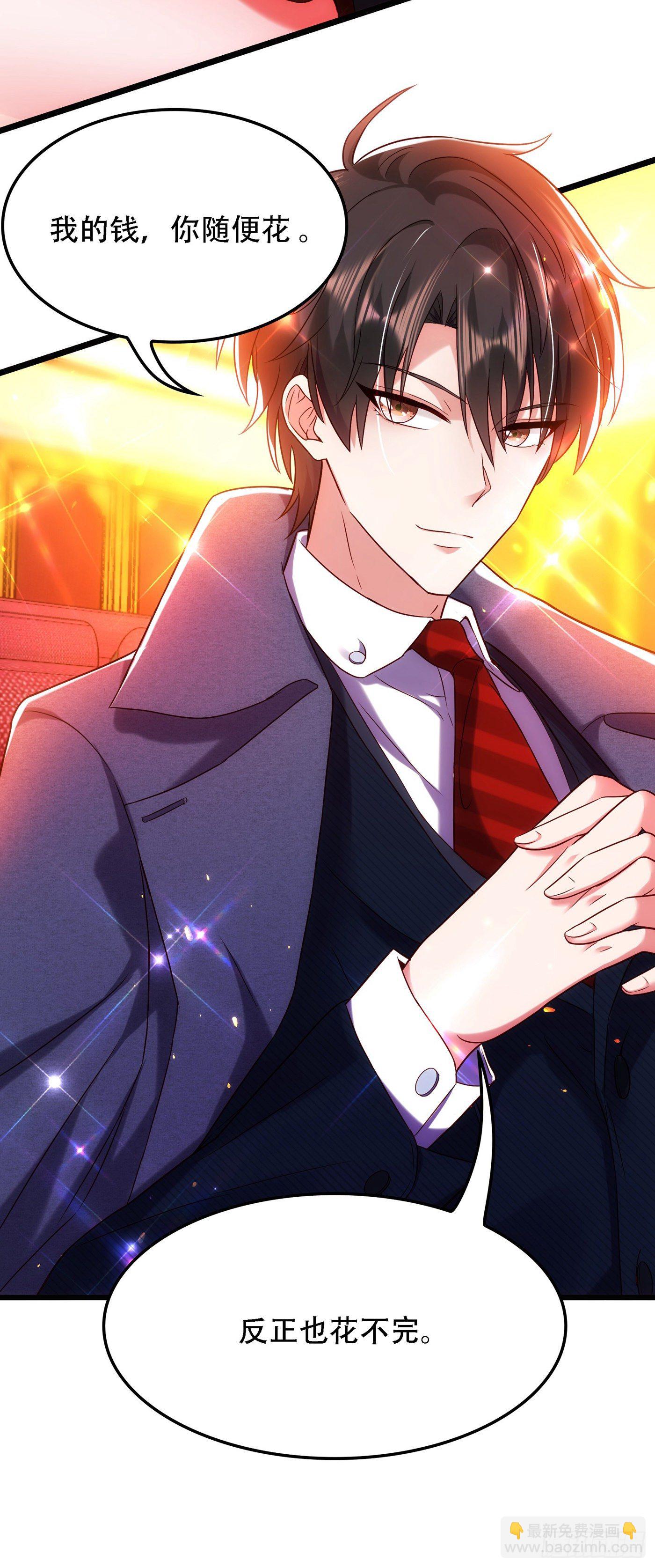 重生空間：大小姐不好惹 - 第106話 原石拍賣會 - 4