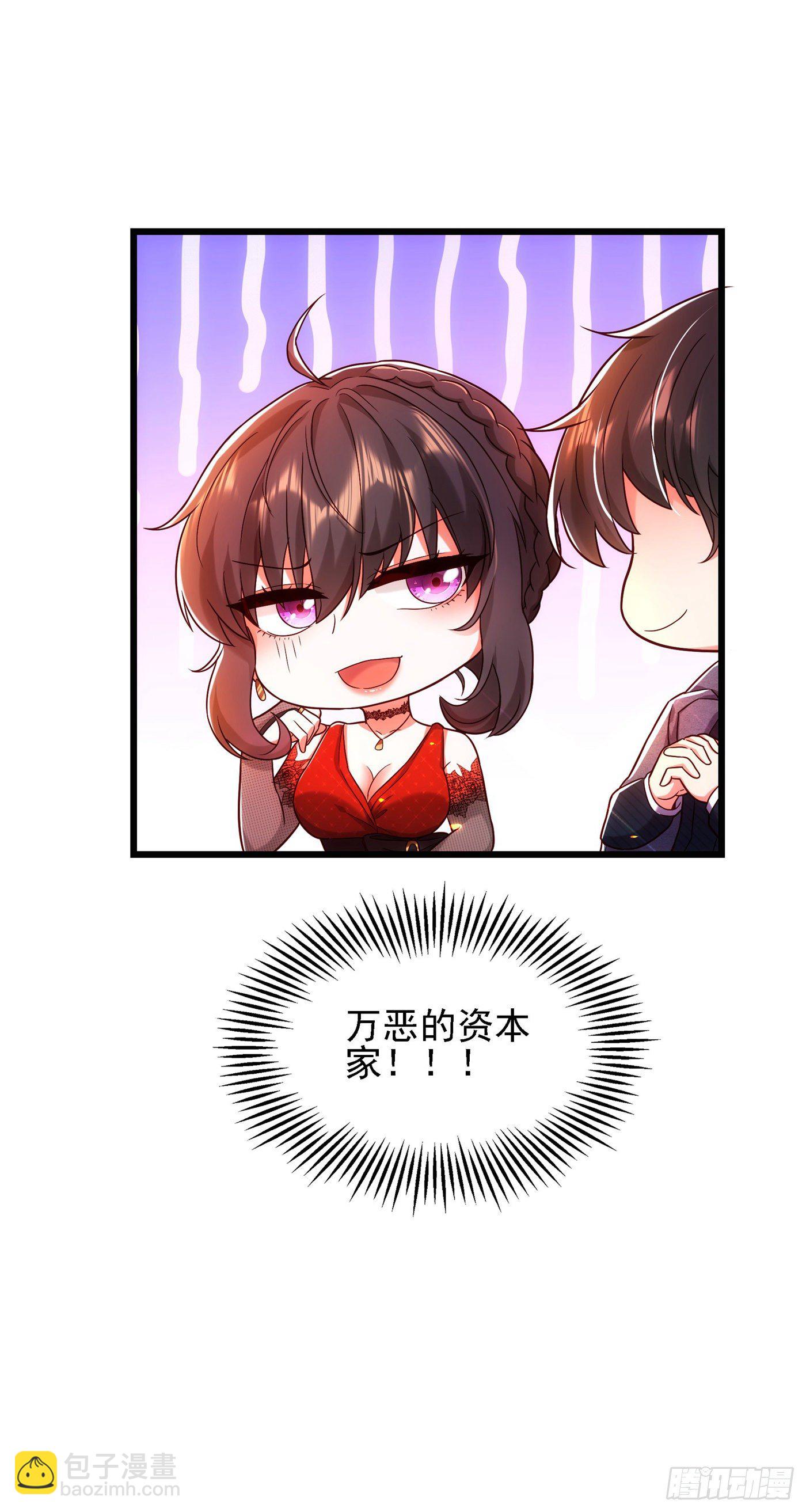 重生空間：大小姐不好惹 - 第106話 原石拍賣會 - 5