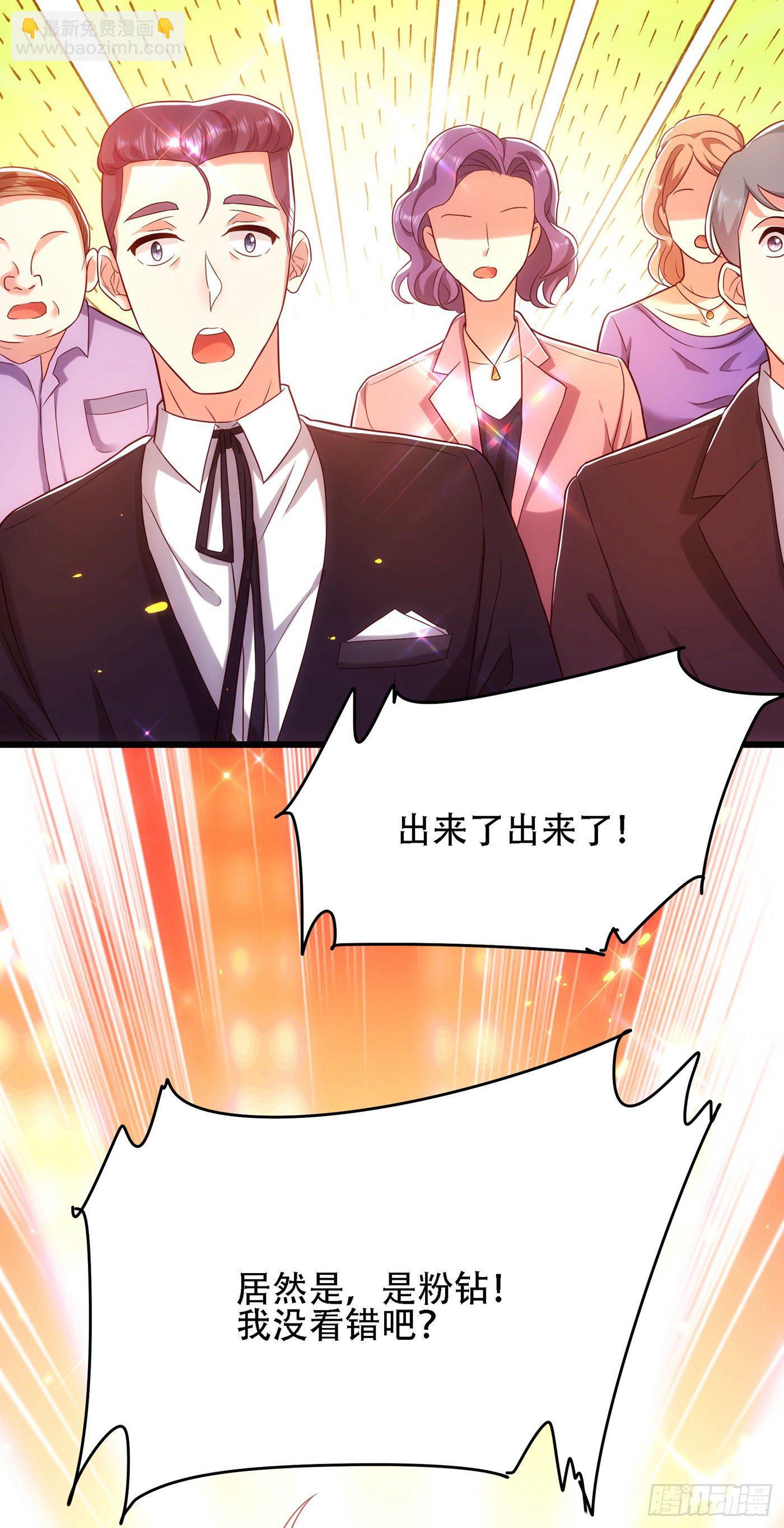 重生空間：大小姐不好惹 - 第106話 原石拍賣會 - 4